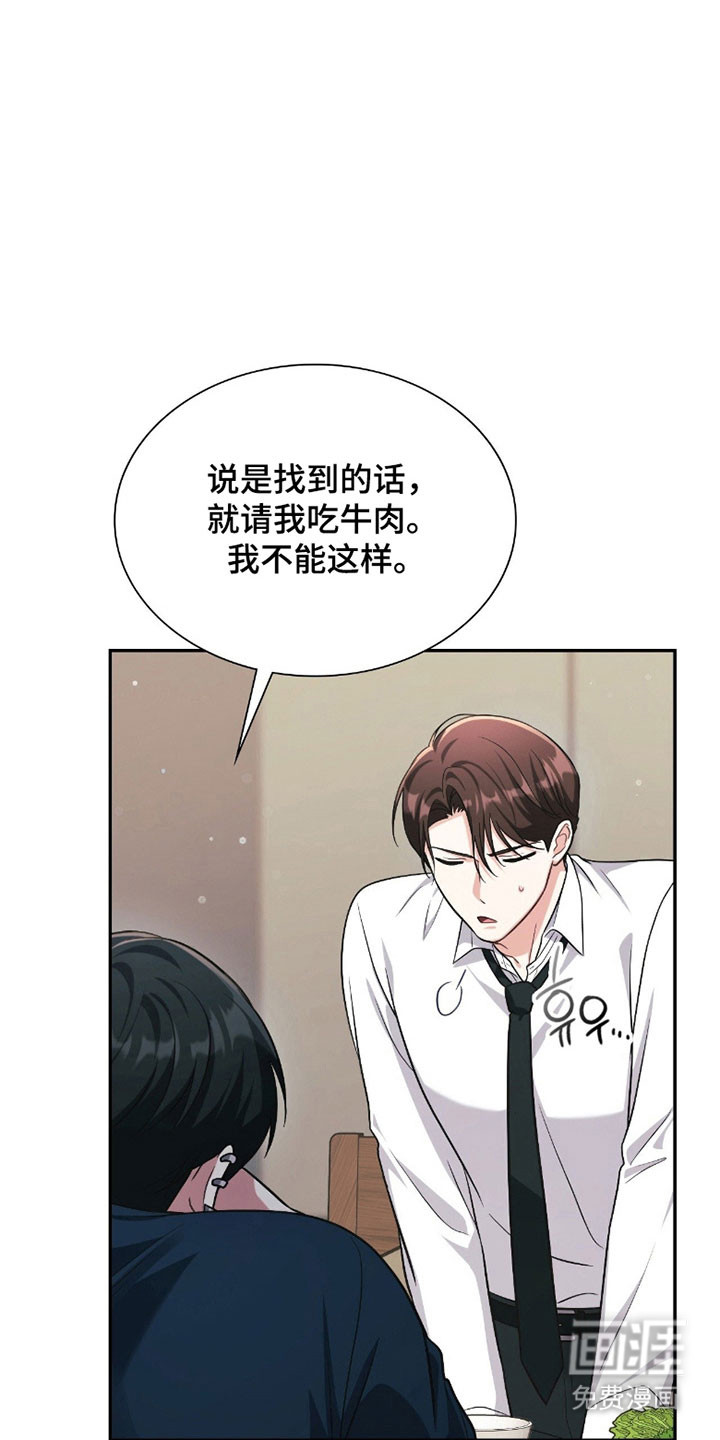 第23话33