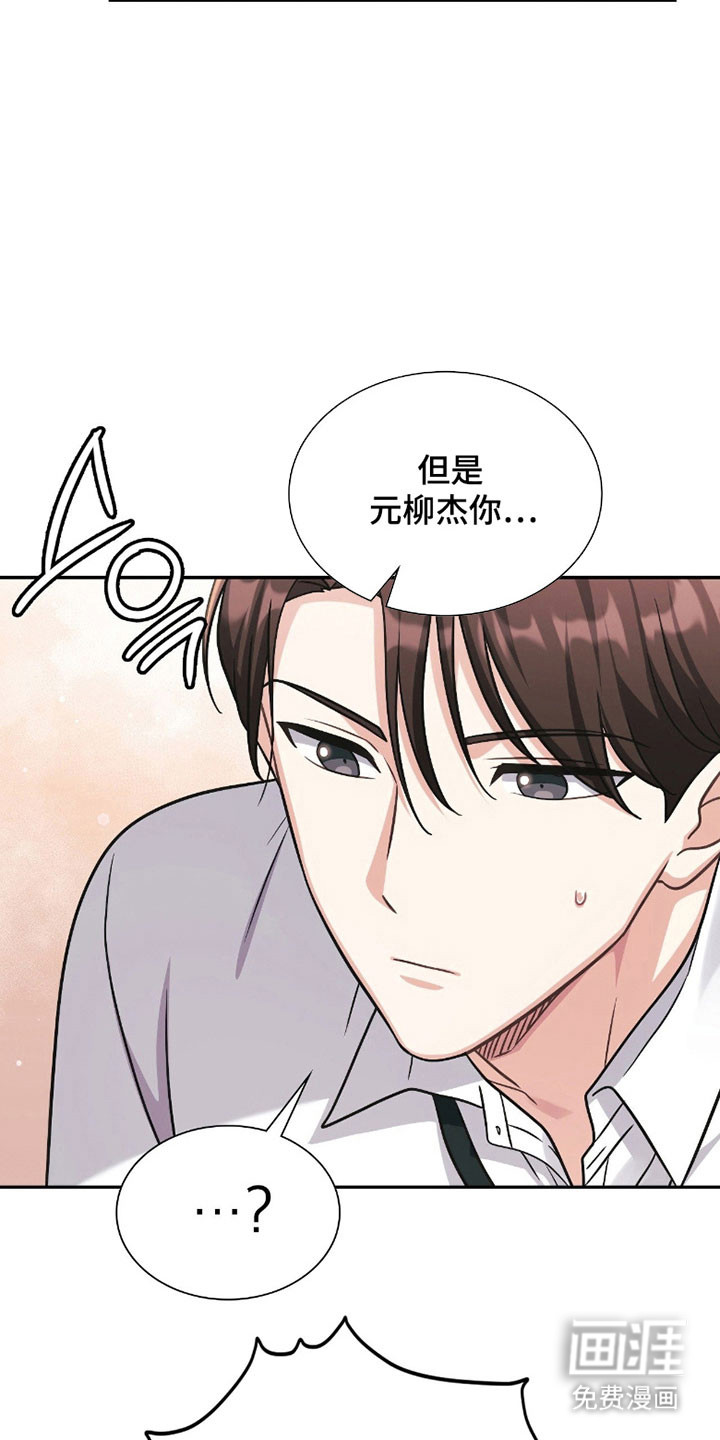 第23话34