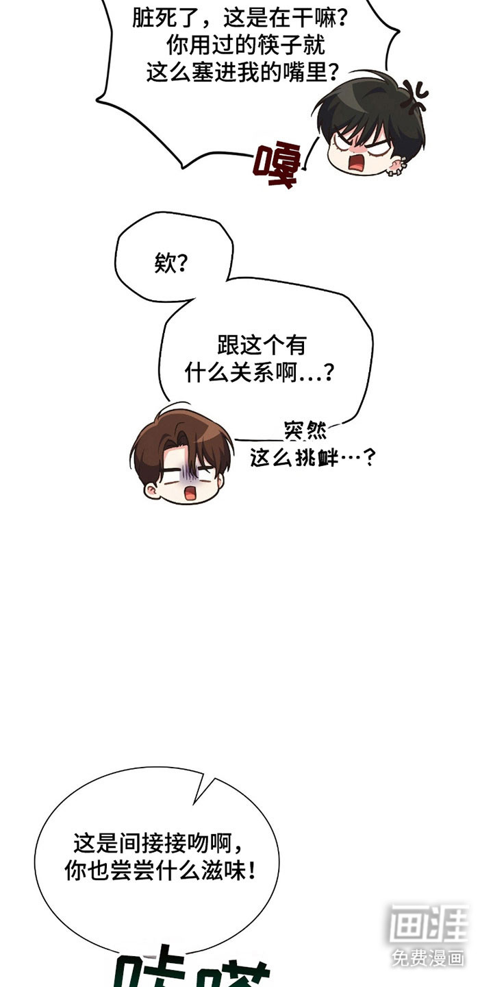 第23话35
