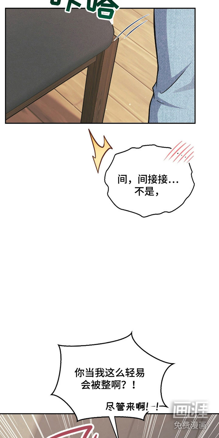 第23话36