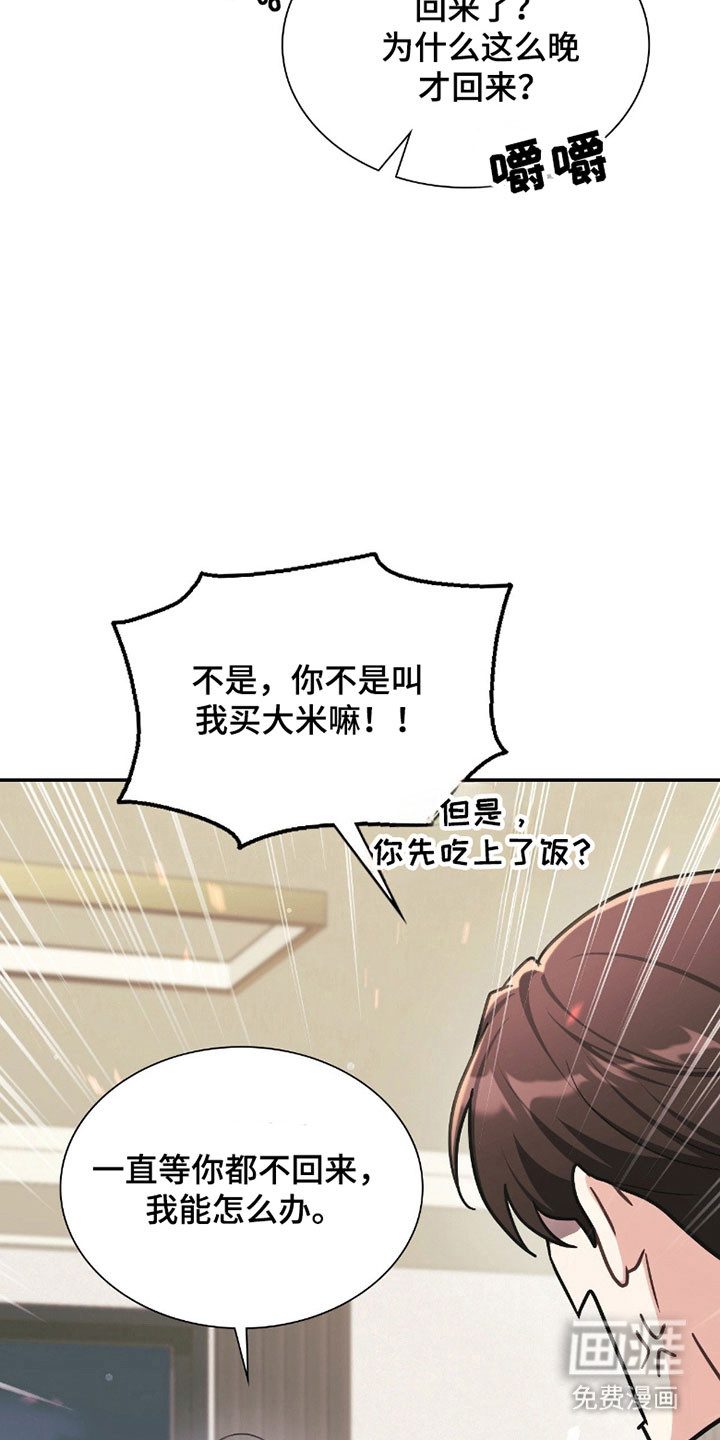 第23话5