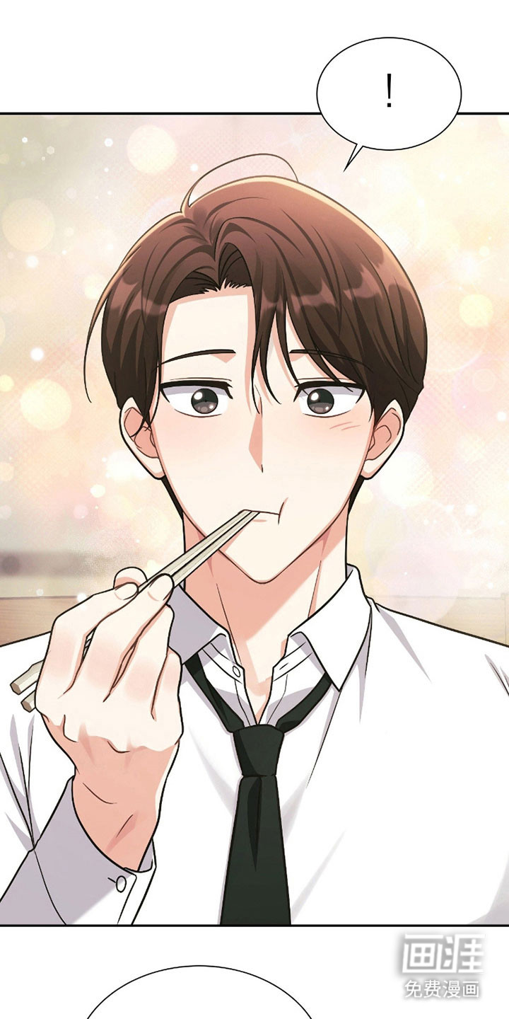 第23话9