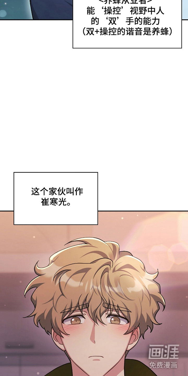 第22话11