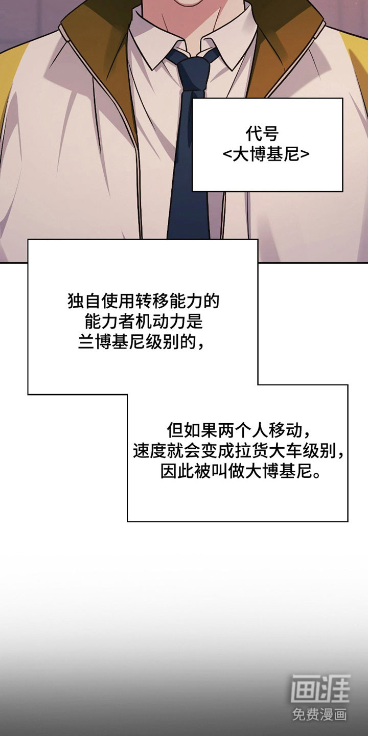第22话12