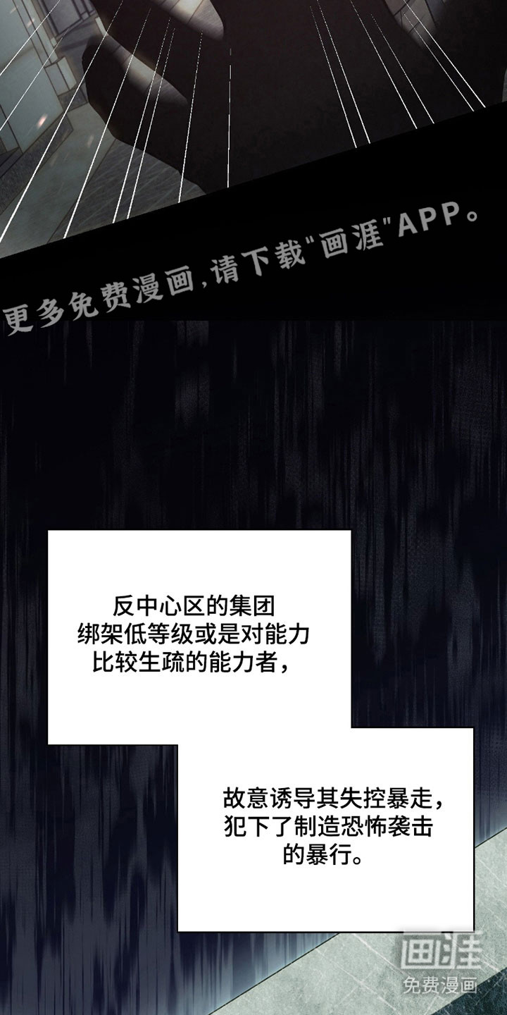 第22话14