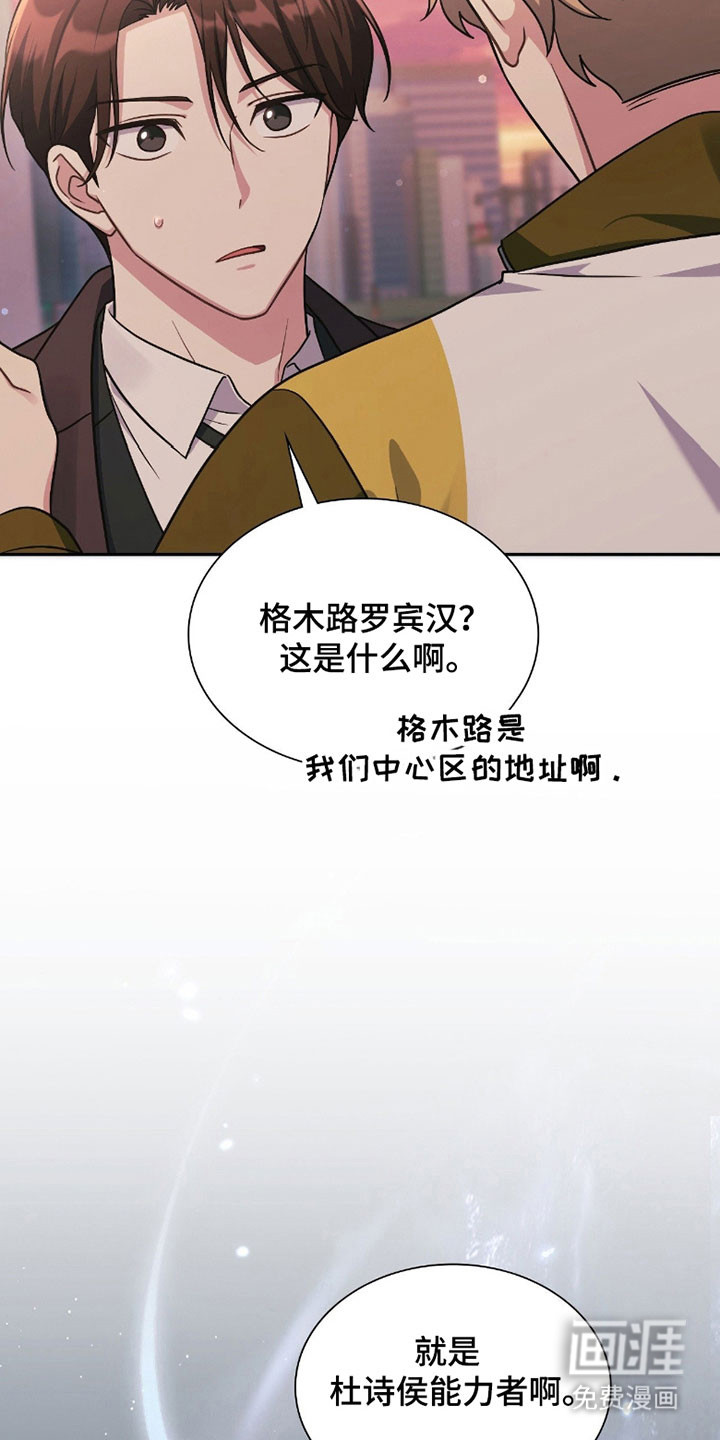 第22话2