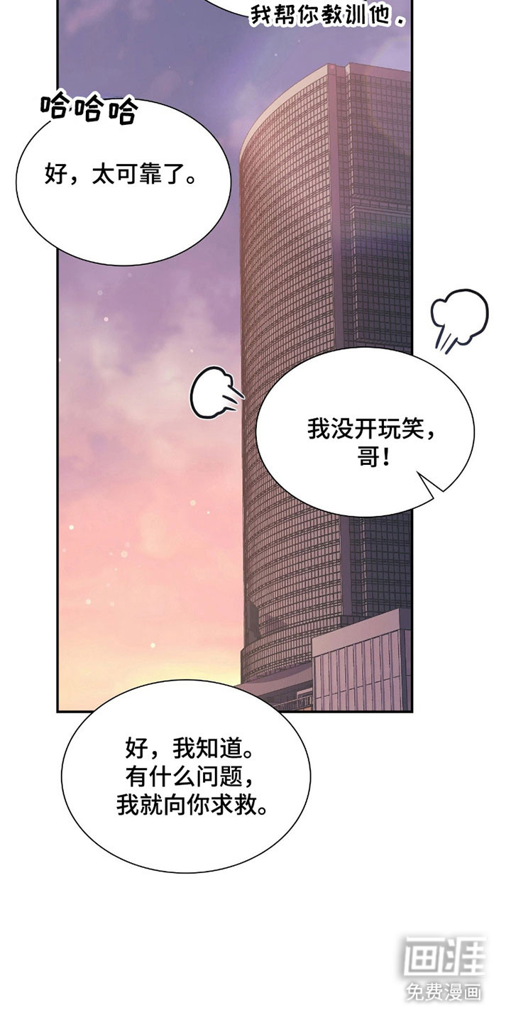 第22话26