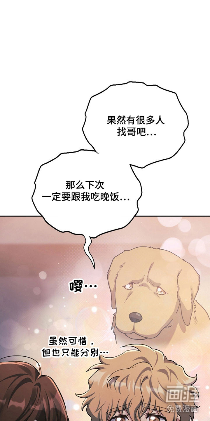 第22话29