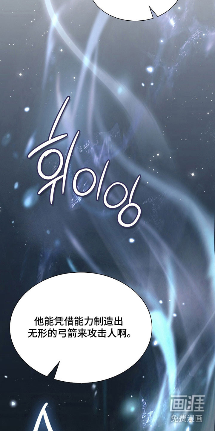 第22话3
