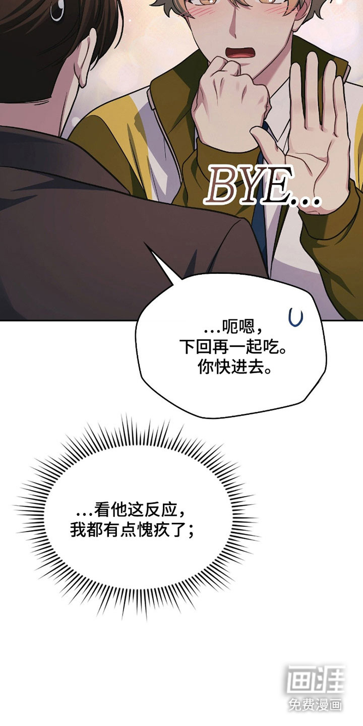 第22话30