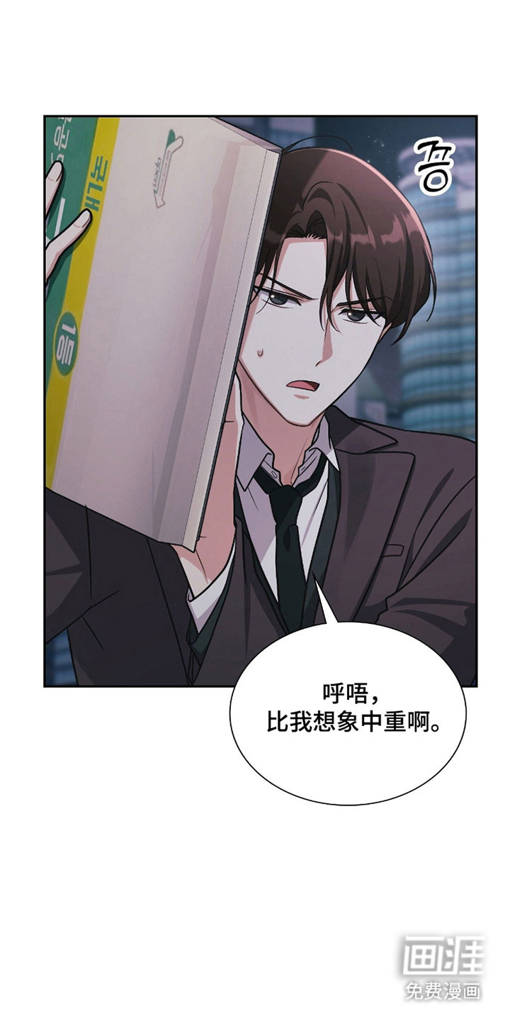 第22话31