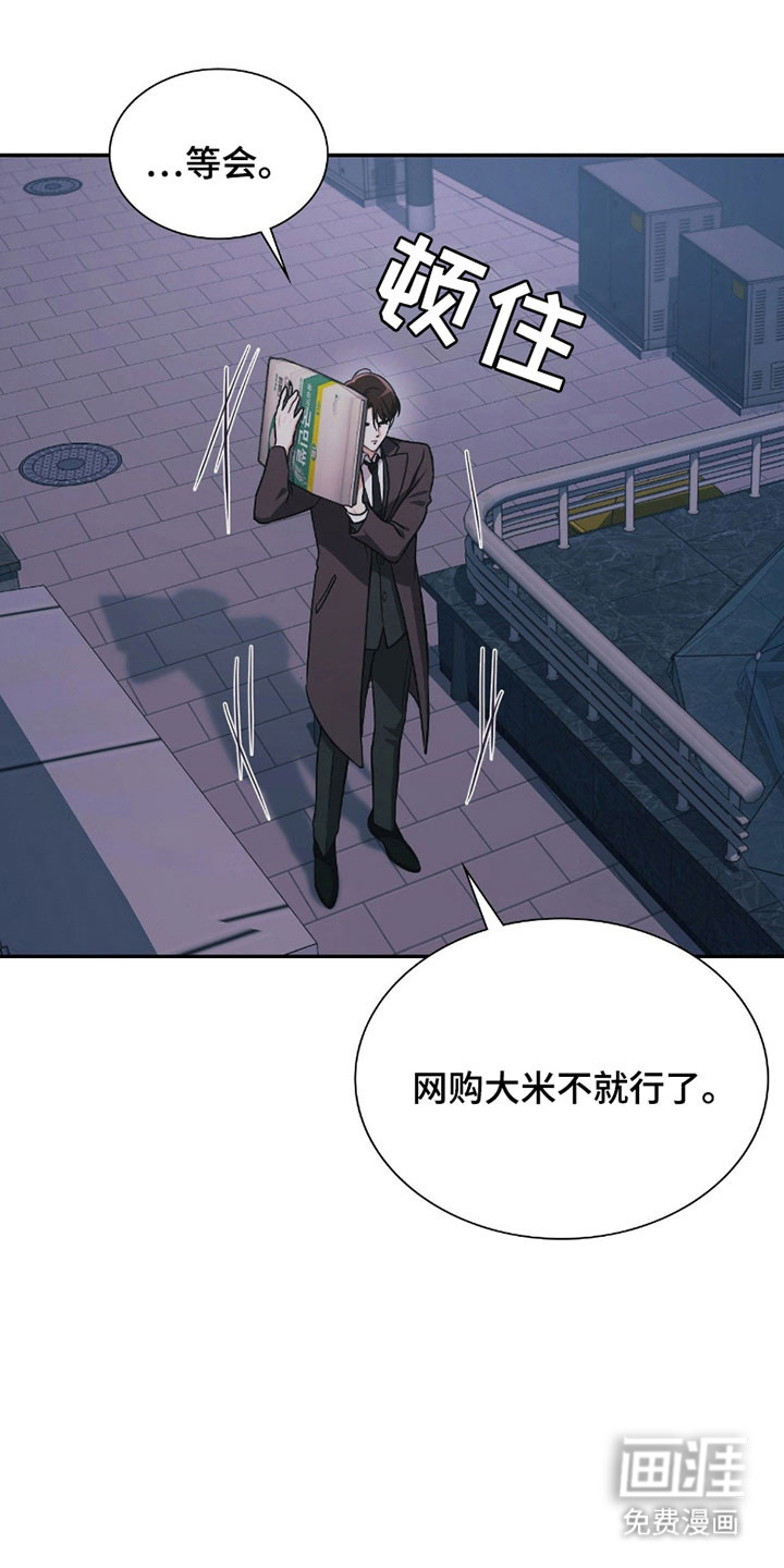 第22话32