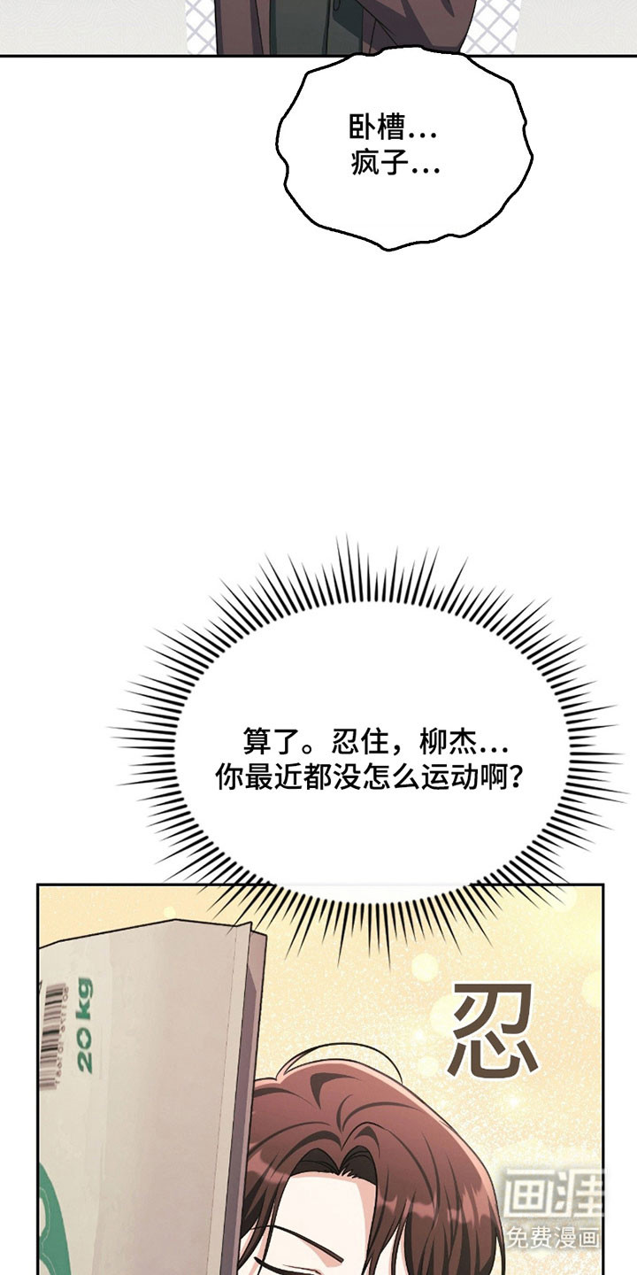 第22话34