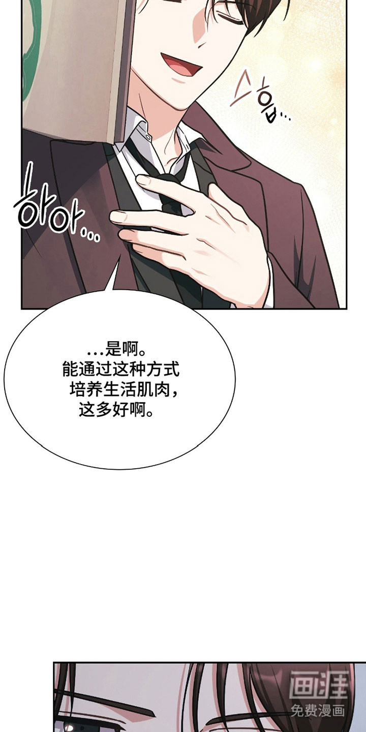 第22话35