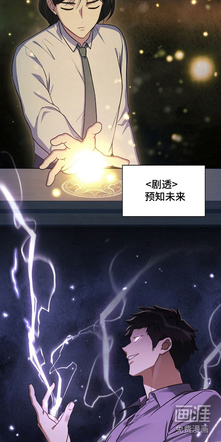 第22话7