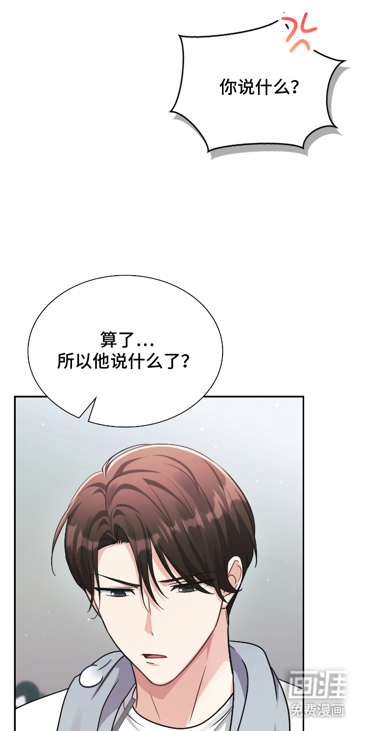 第21话1