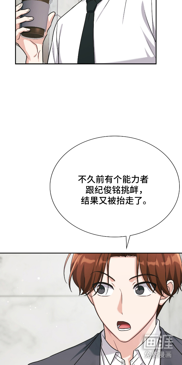 第21话11