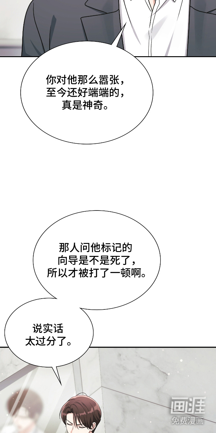 第21话12