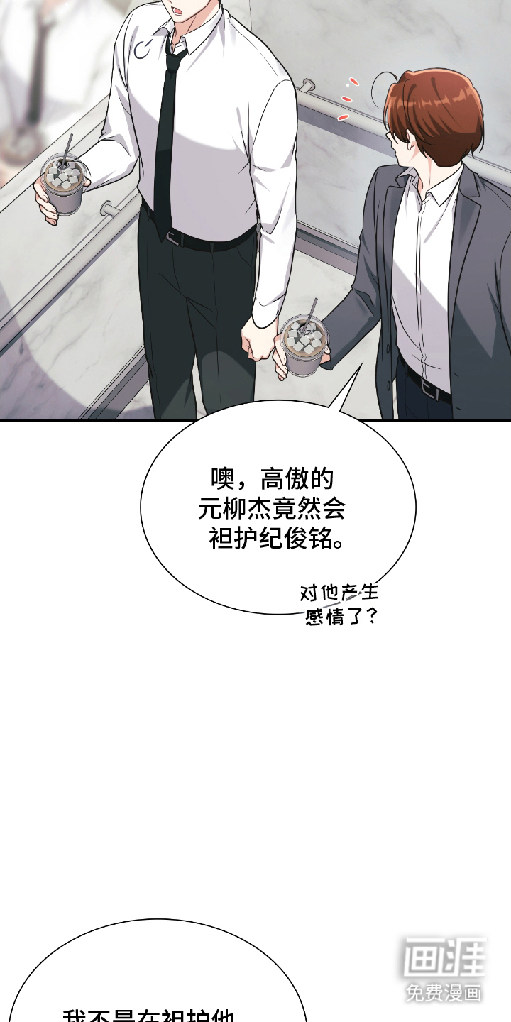 第21话13