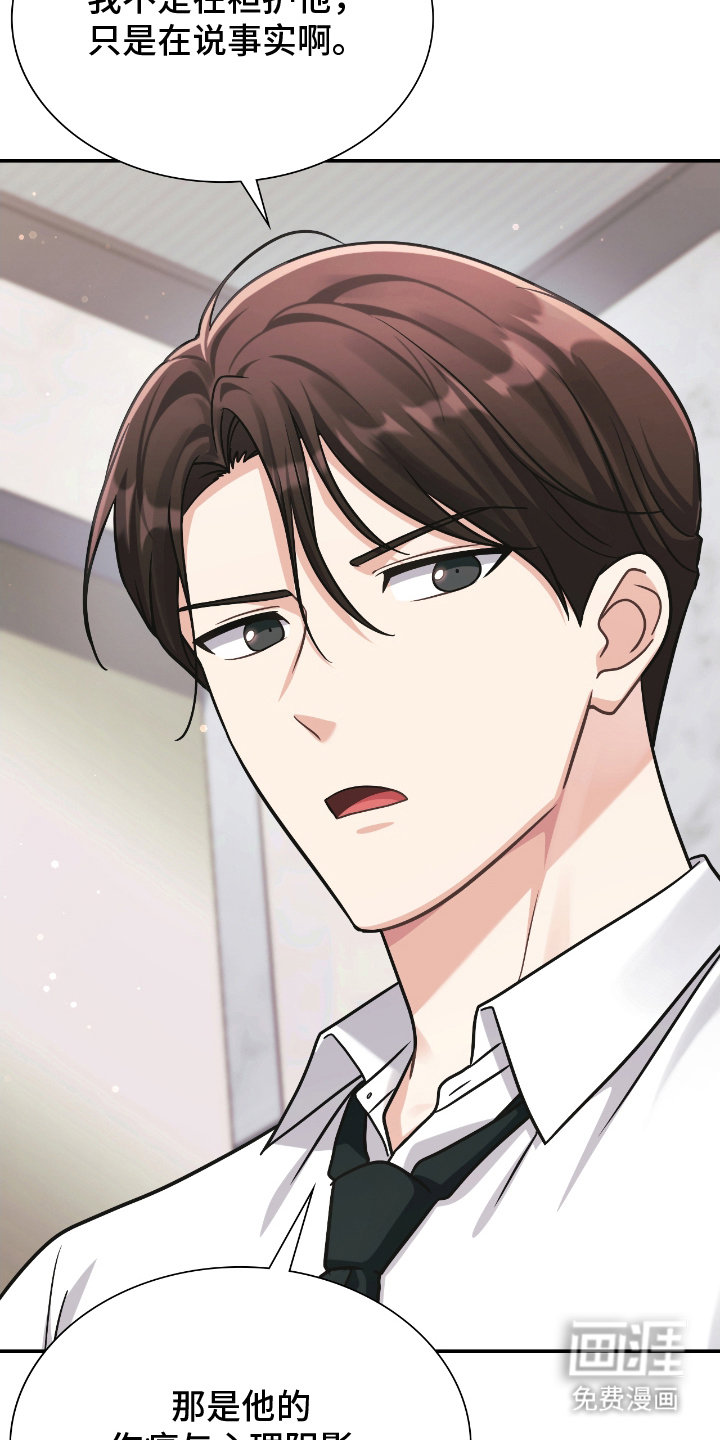 第21话14