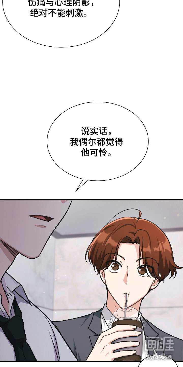 第21话15