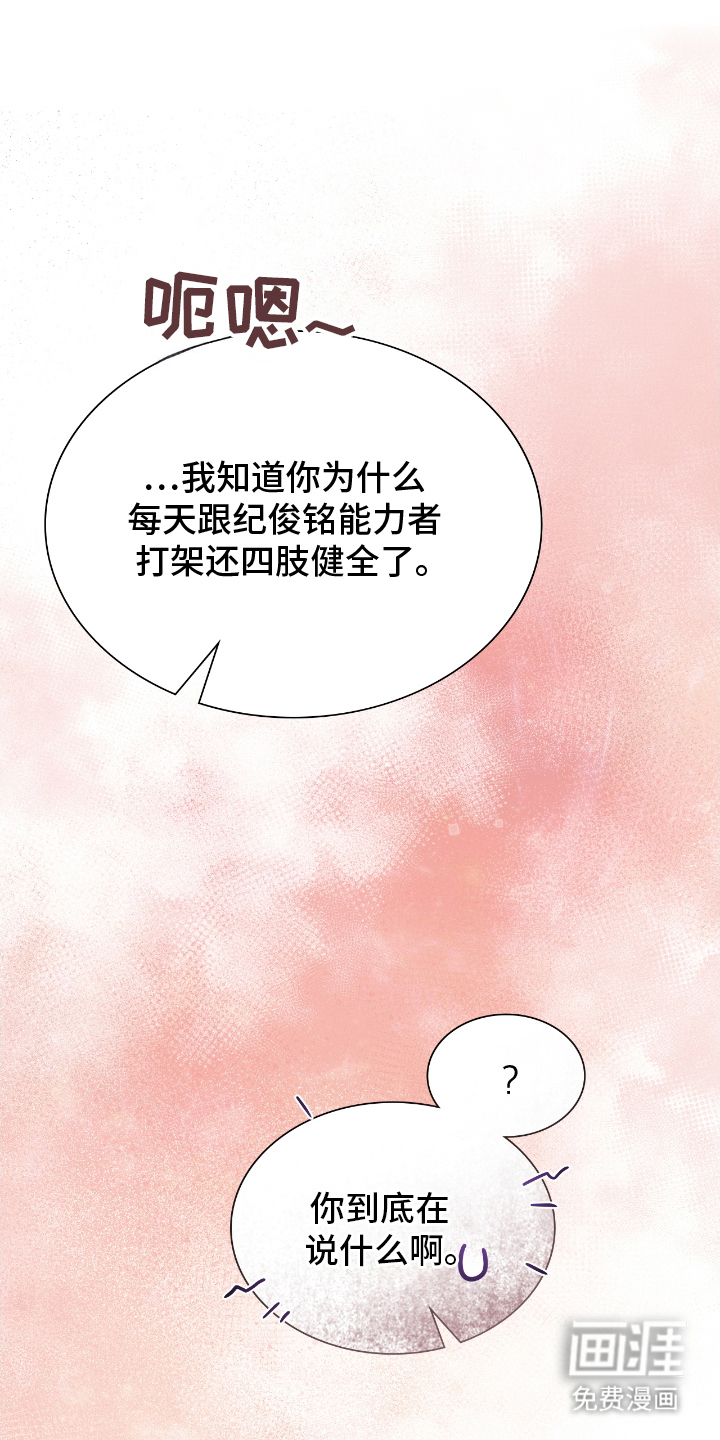 第21话17