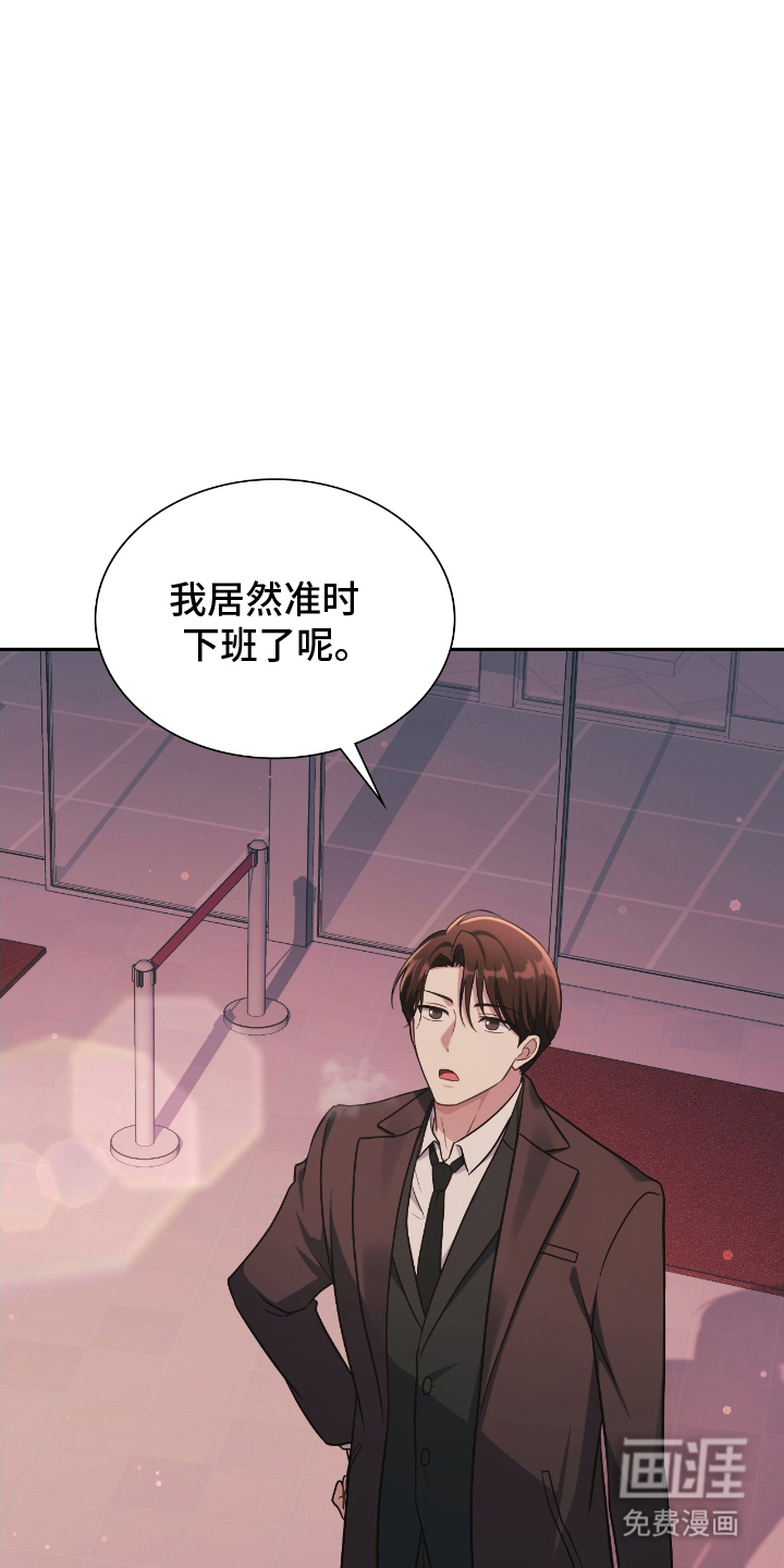 第21话19