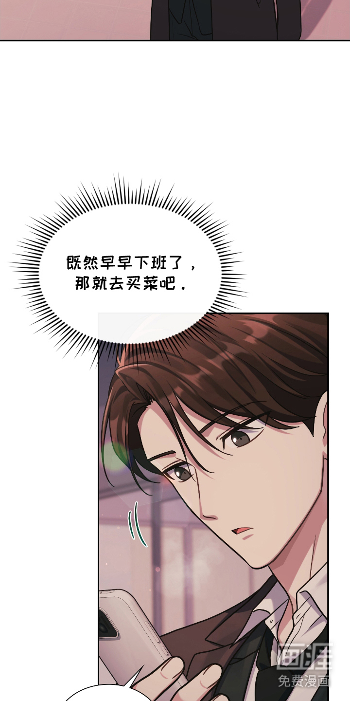 第21话20