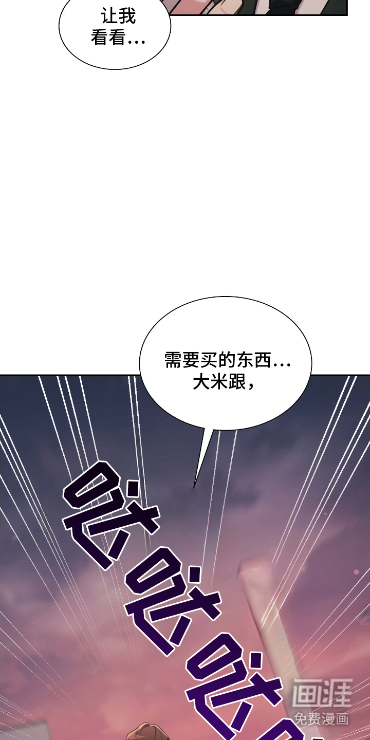 第21话21