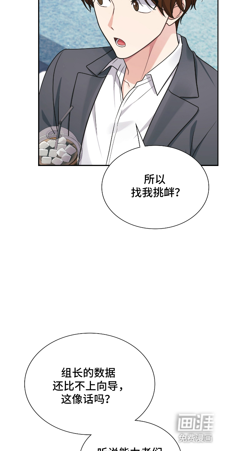 第21话3