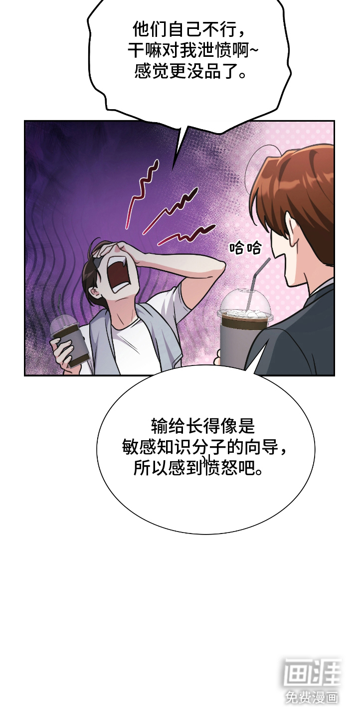 第21话5