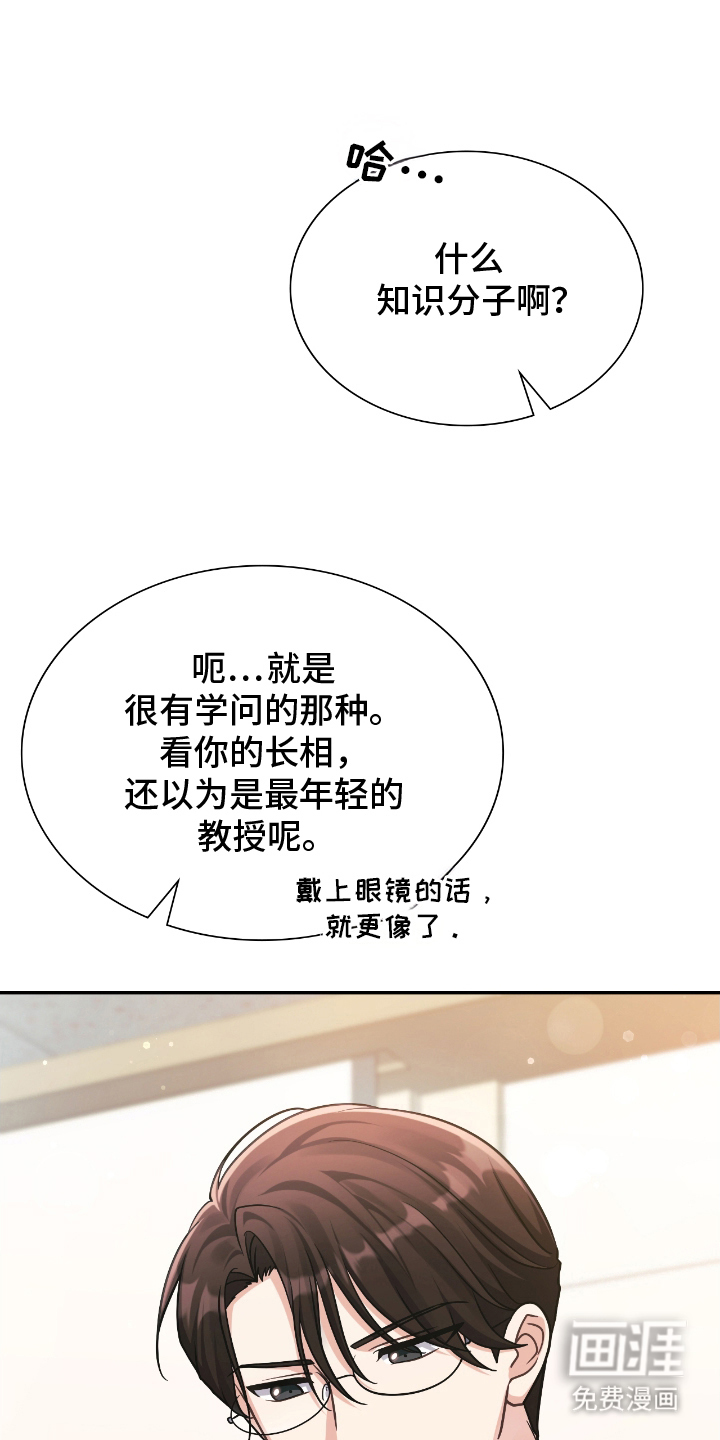 第21话6