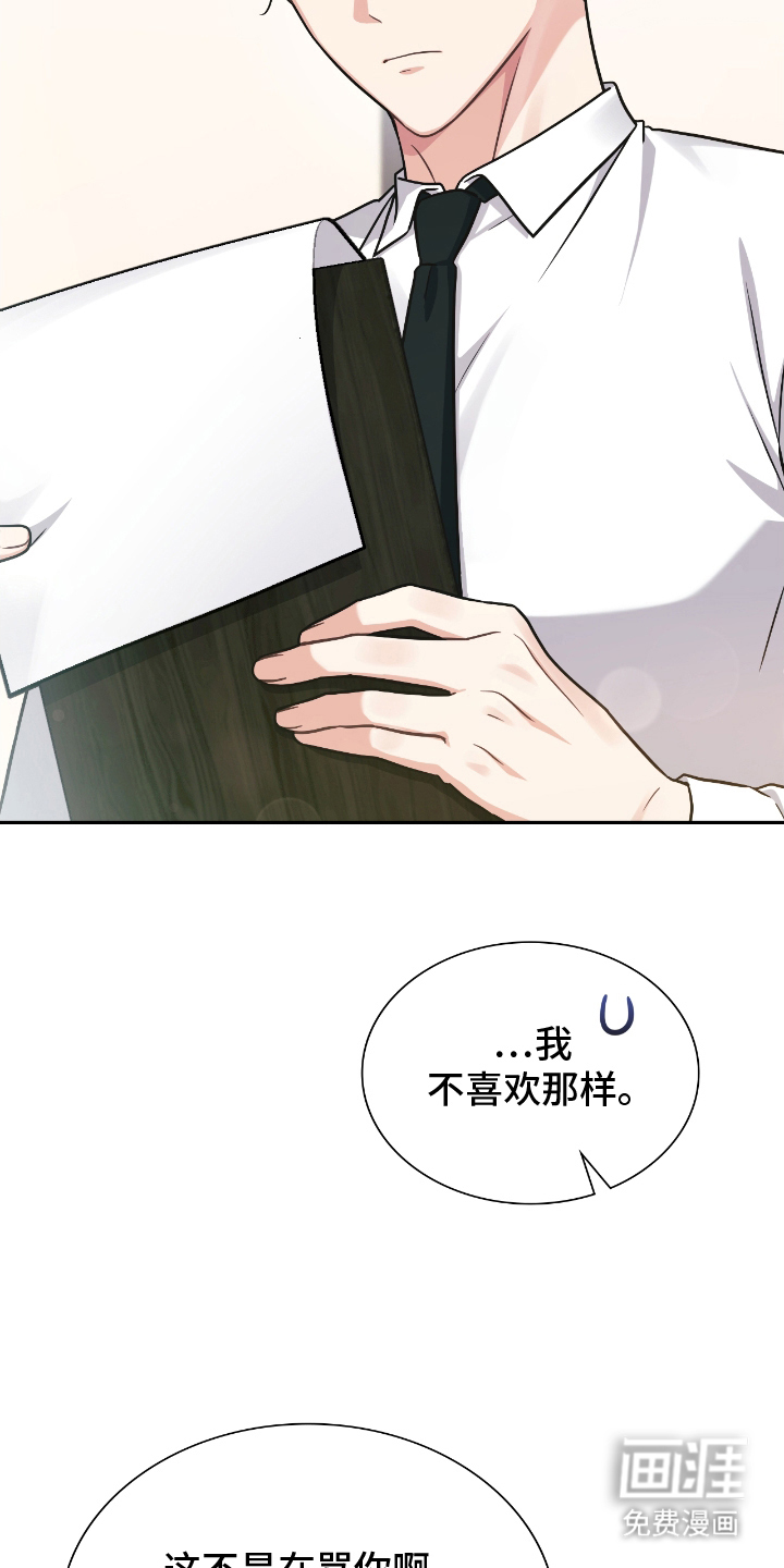 第21话7