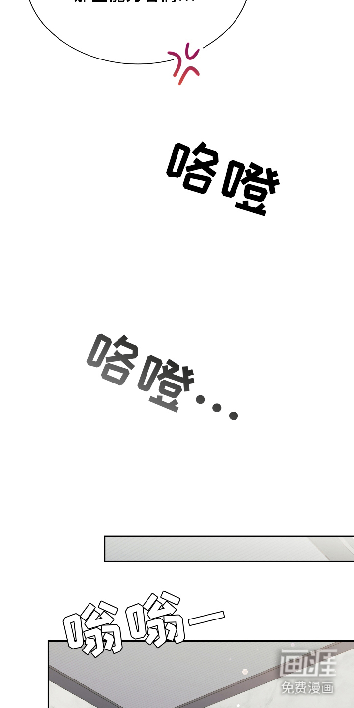 第21话9