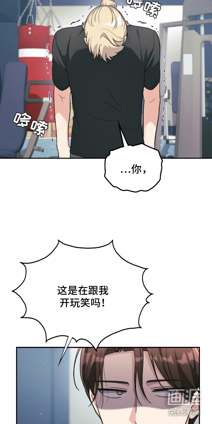 第20话10