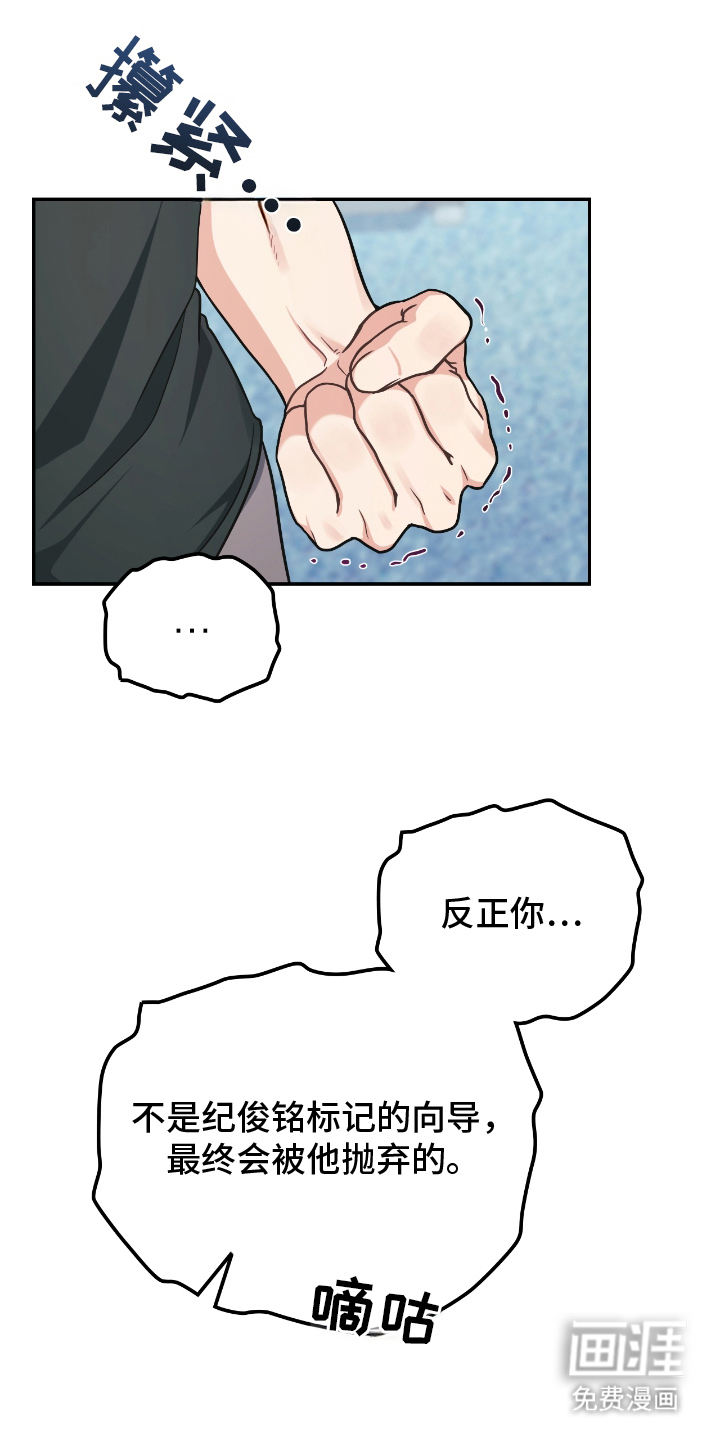 第20话16