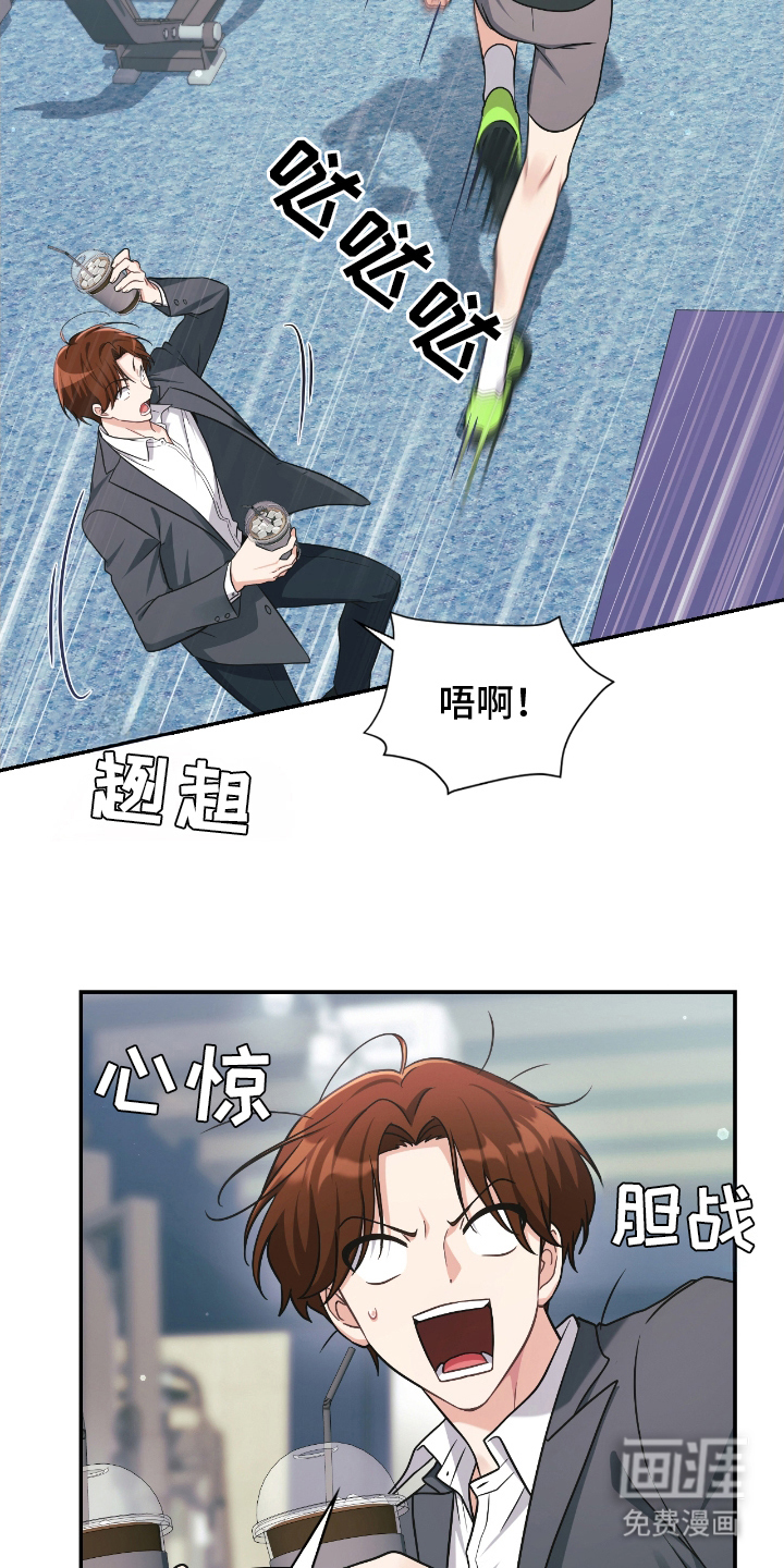 第20话23