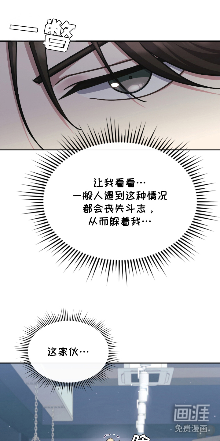 第20话9