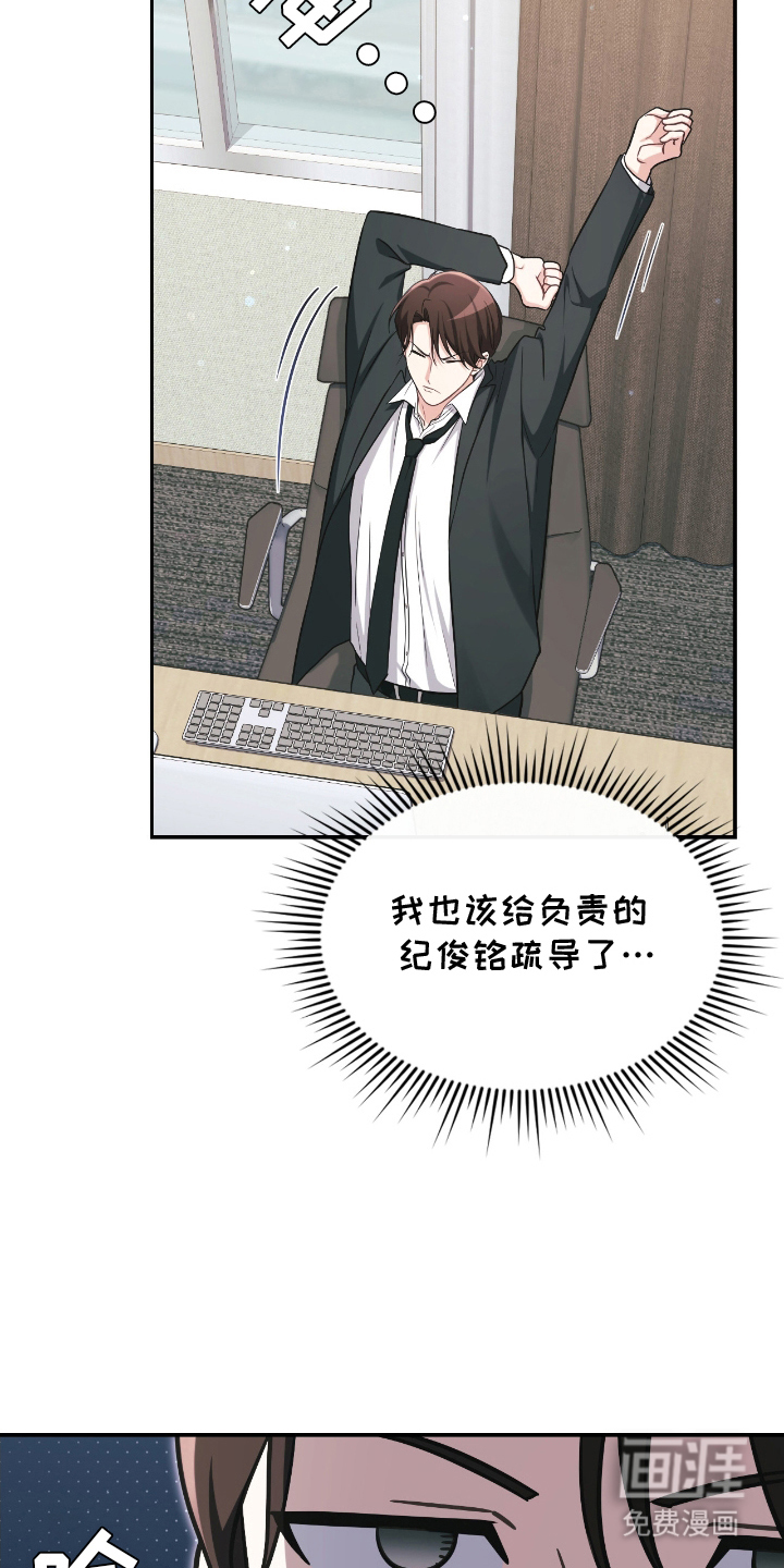 第19话1