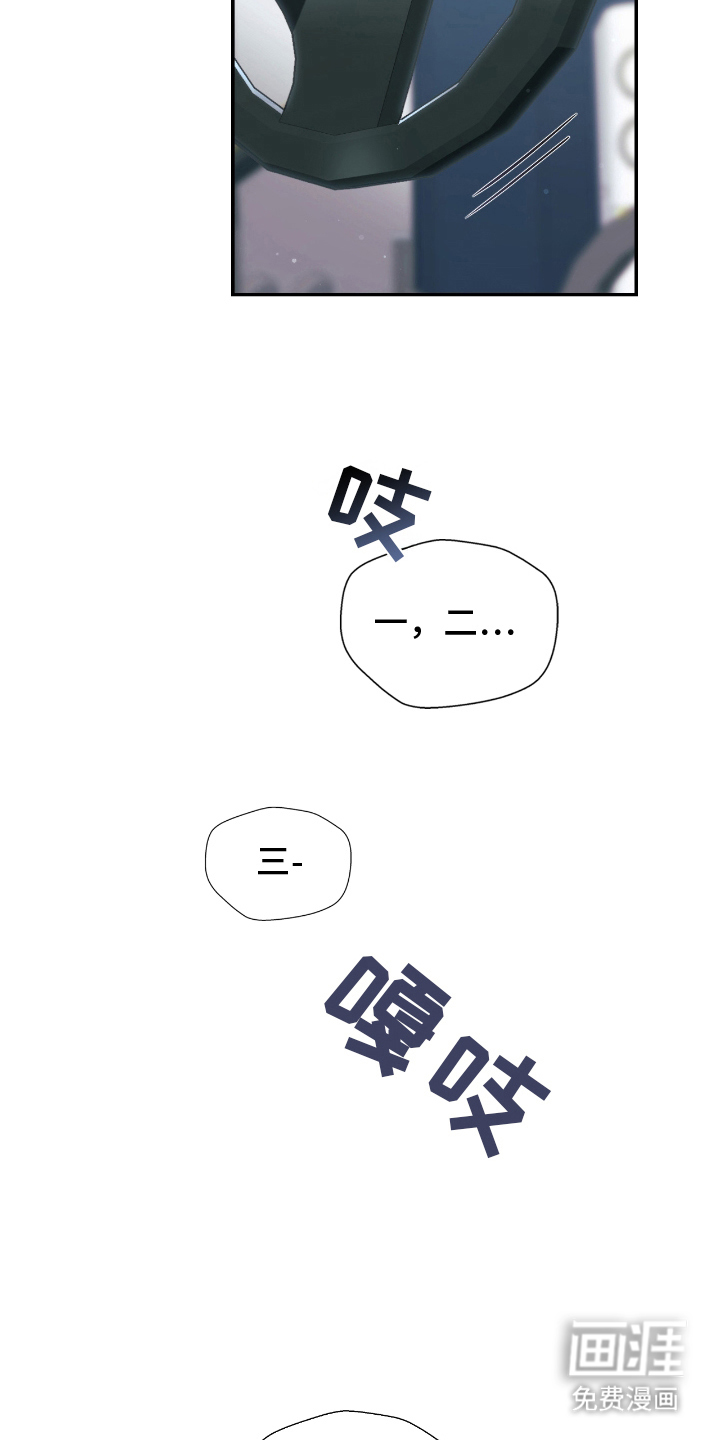 第19话13