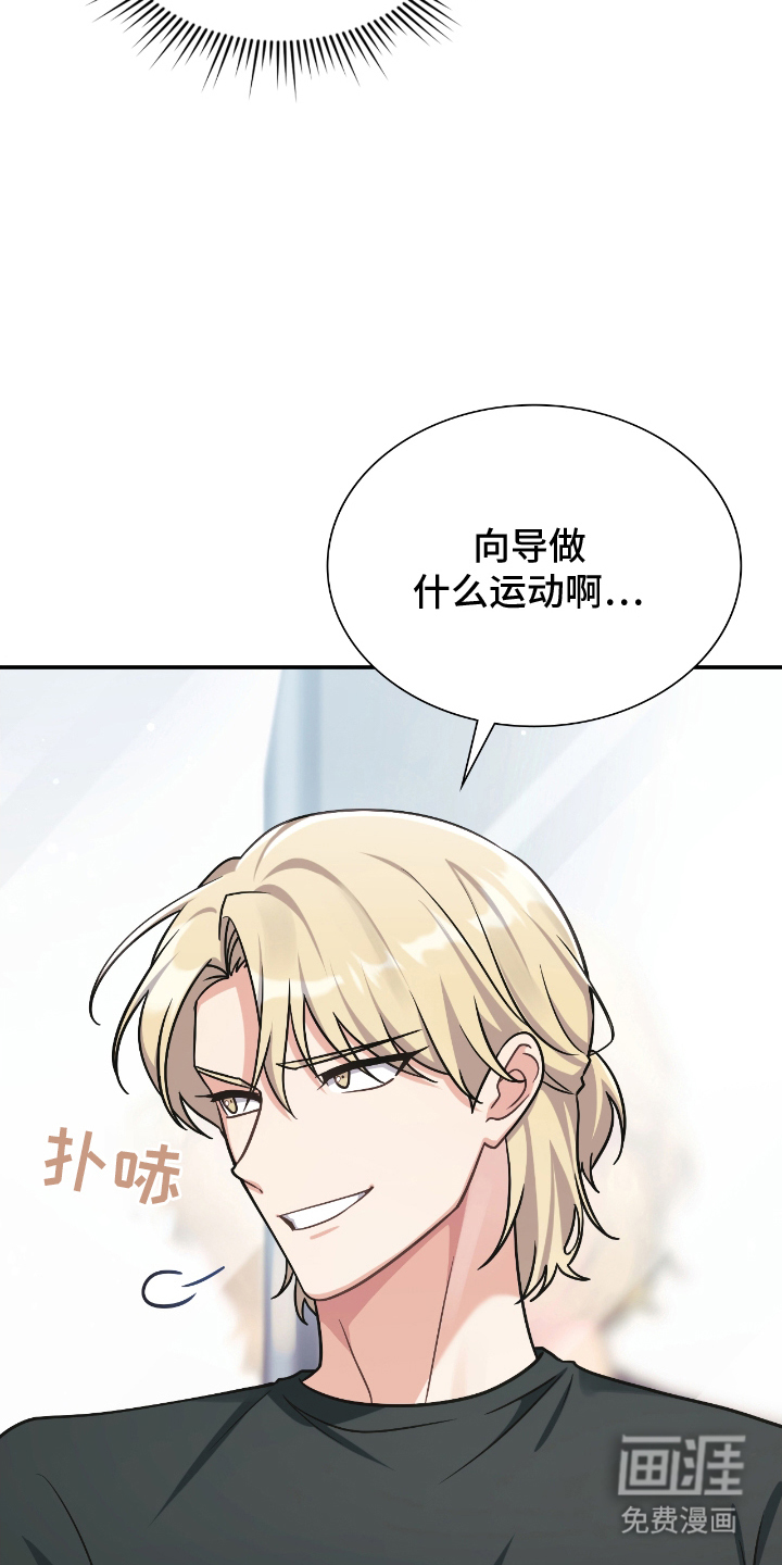 第19话16