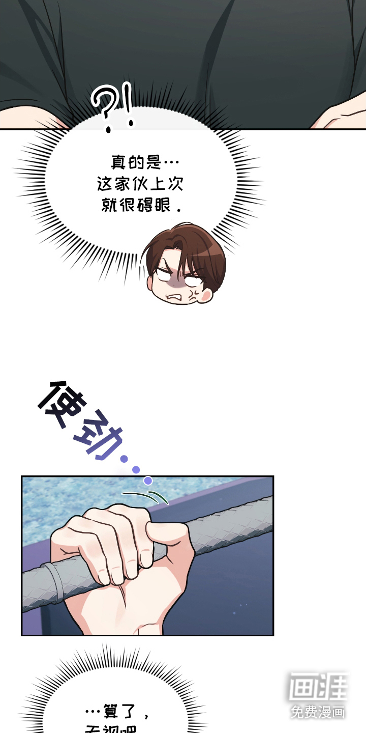 第19话17