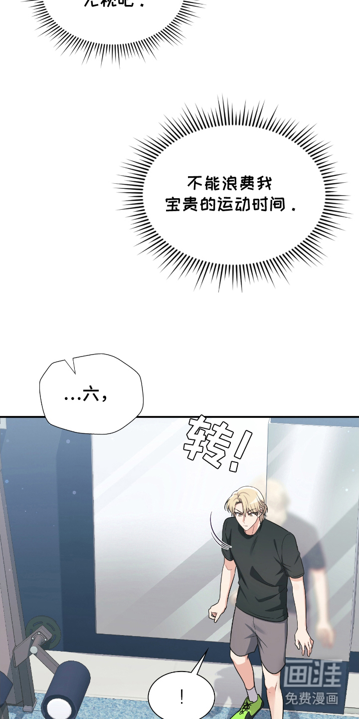 第19话18