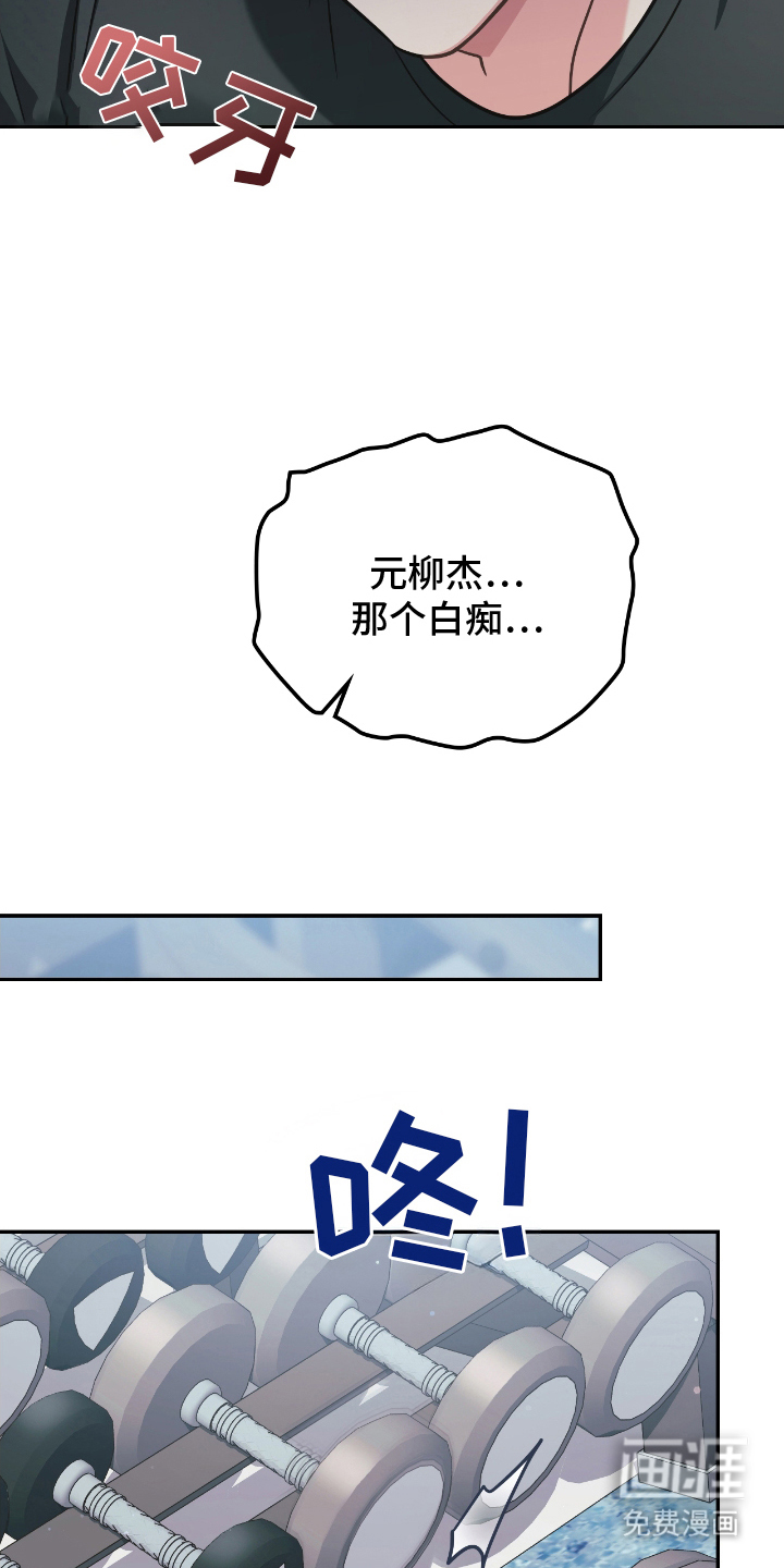 第19话21