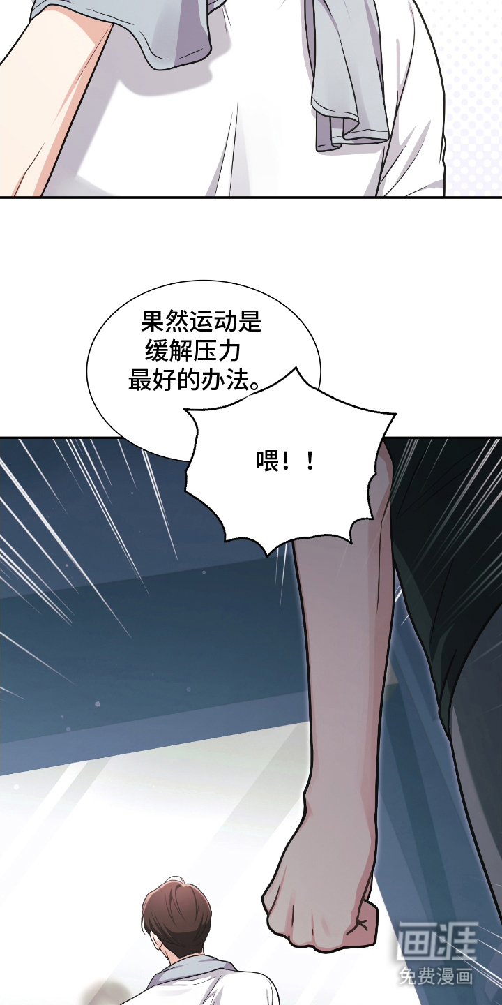 第19话23