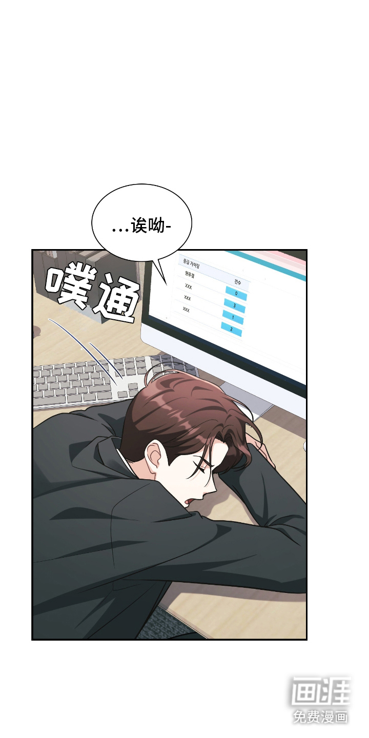 第19话5
