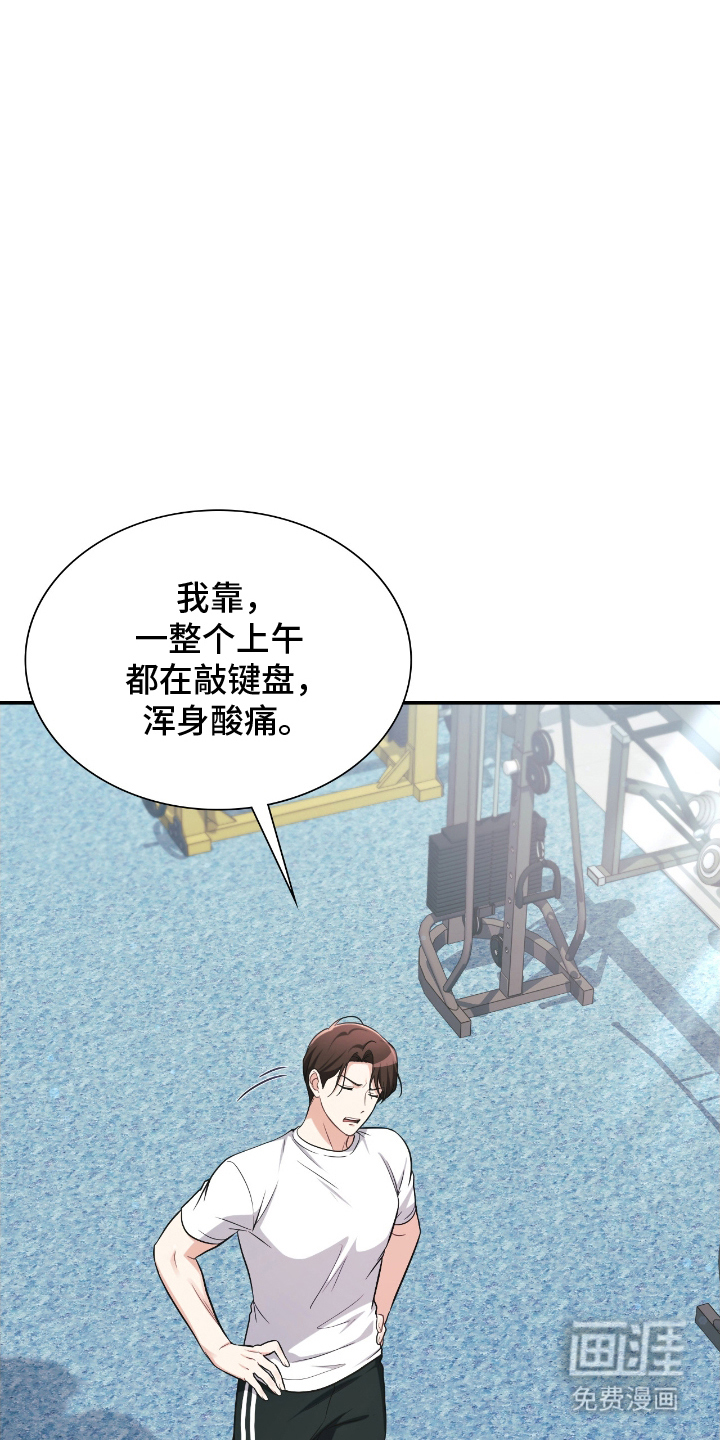 第19话7