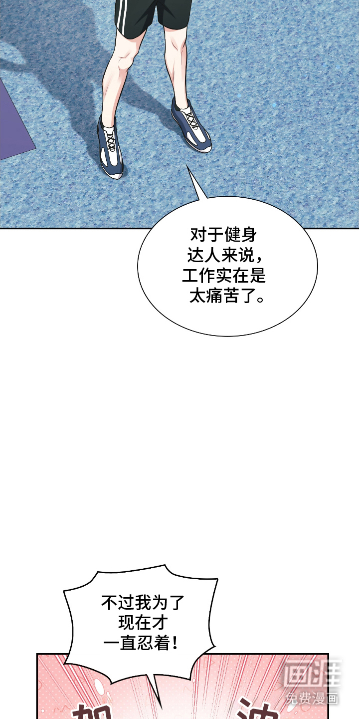 第19话8