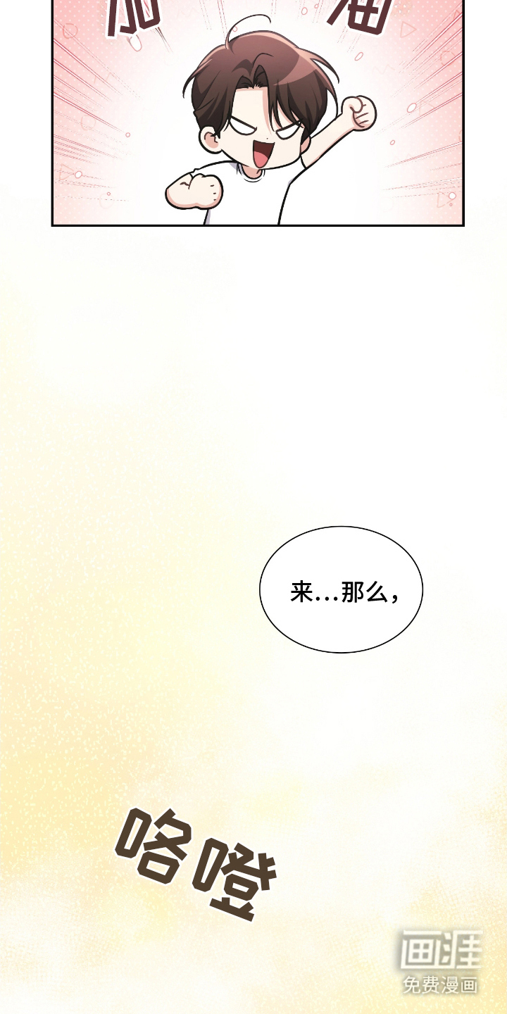 第19话9