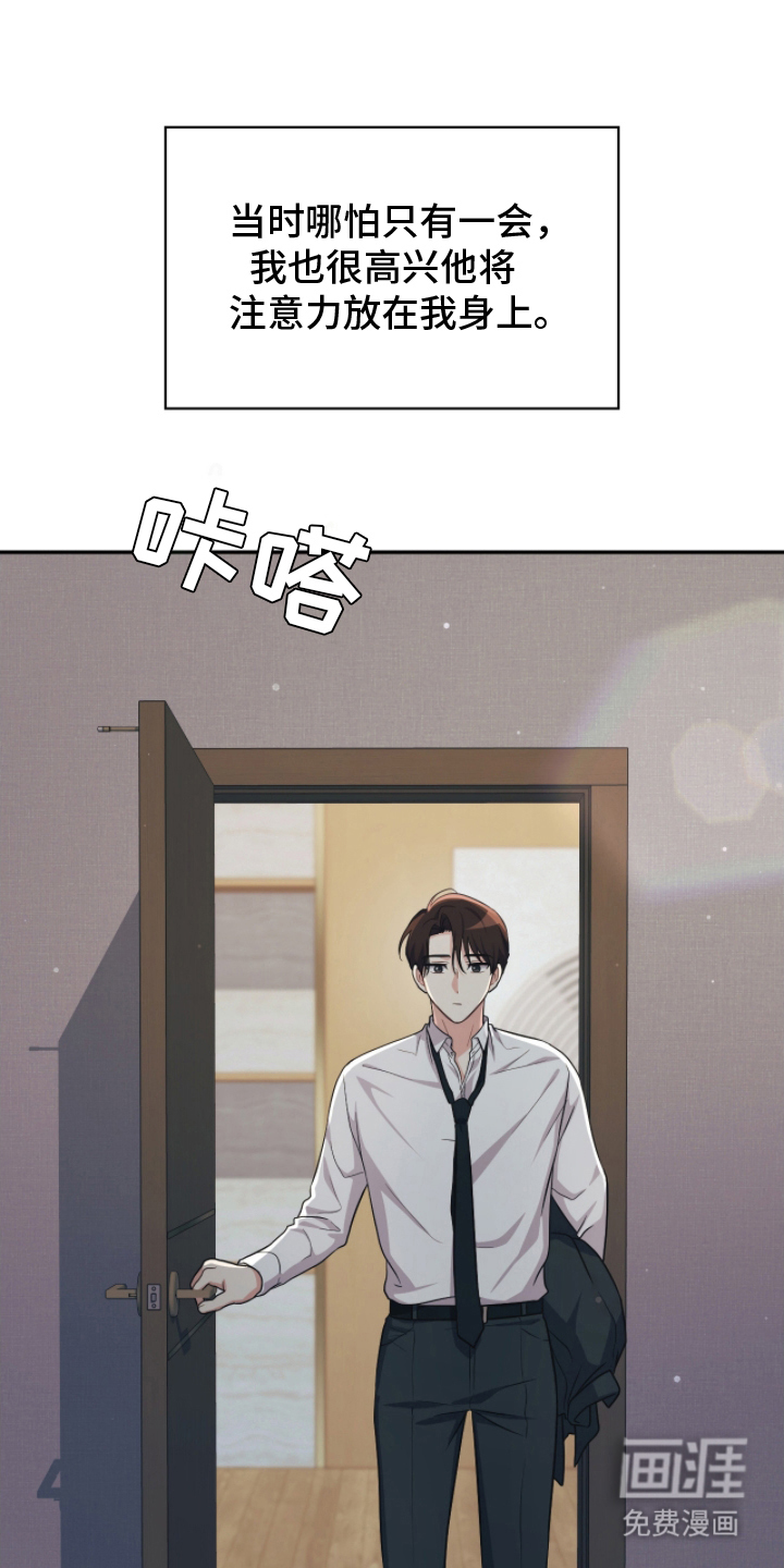 第18话0
